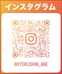 インスタグラム